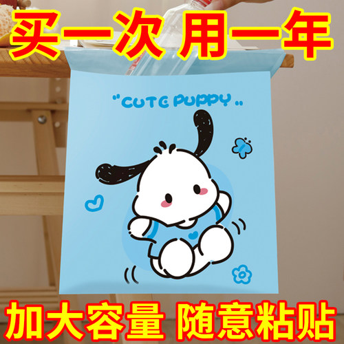 一次性120支装垃圾袋粘贴式