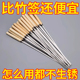 不锈钢木柄烧烤签子羊肉串烤肉工具烤串用品铁签子扁签配件烧烤针