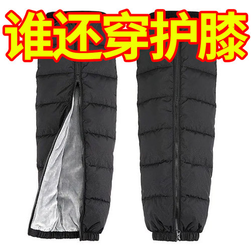 防寒保暖加长电动车护腿加绒加厚