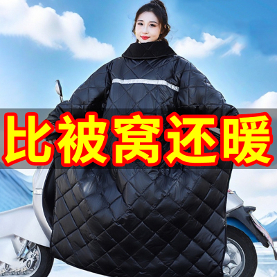 【升级加厚保暖防风】挡风衣
