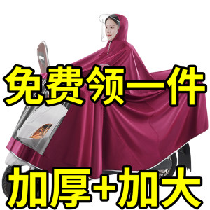 朗程百货商城电动车雨衣摩托车双帽檐单双人男女士雨衣加大骑行户外电瓶车雨披