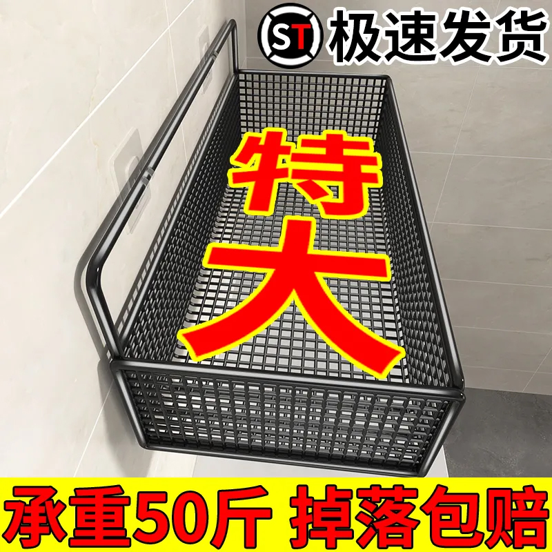 厨房浴室置物架墙上免打孔收纳三角架厕所壁挂淋浴间洗发水收纳架