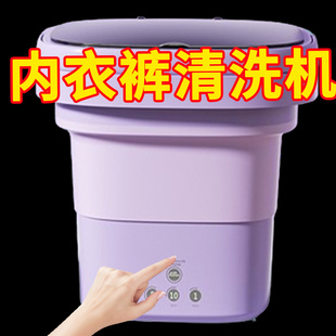 洗脱一体折叠便携式 专用神器 宿舍家用洗衣机迷你小型袜子内衣裤