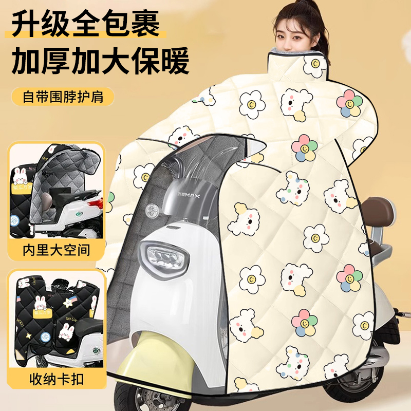 【强双层防护防水不漏风】挡风被