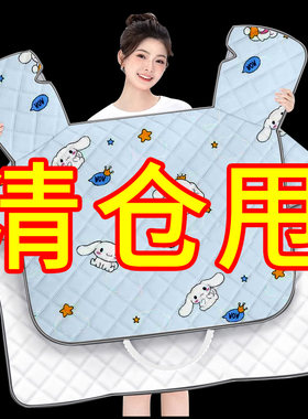 清仓处理夏季特惠四季通用挡风被