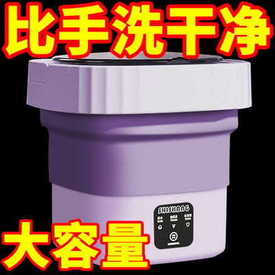 【2026上新旗舰款】内衣裤专用