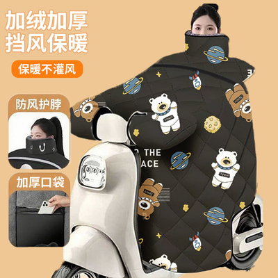 【冬天骑车不冷了】电动车挡风被