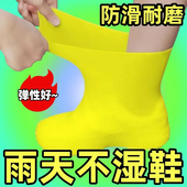 套防雨男女雨靴套乳胶 套防滑防滑加厚耐磨户外防水鞋 防水鞋 套雨鞋