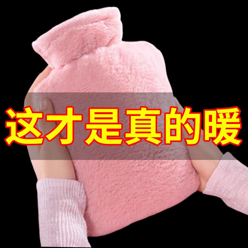 热水袋注水大号暖水袋热敷灌水暖手宝女生暖肚子暖被窝暖水袋套,居家日用,热水袋套,淘宝优惠券,粉丝福利购,淘宝优惠卷