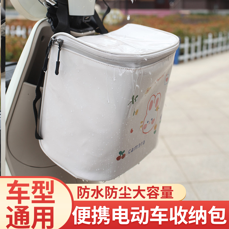 【加厚防水大小车通用】电车挂包