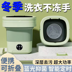 迷你洗衣机半全自动折叠便携式 洗脱一体袜子清洗机婴儿洗衣神器