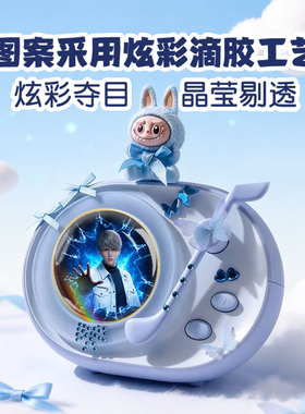 恋与深空周边沈星回黎深祁煜秦彻夏以昼NFC蓝牙音响生日礼物