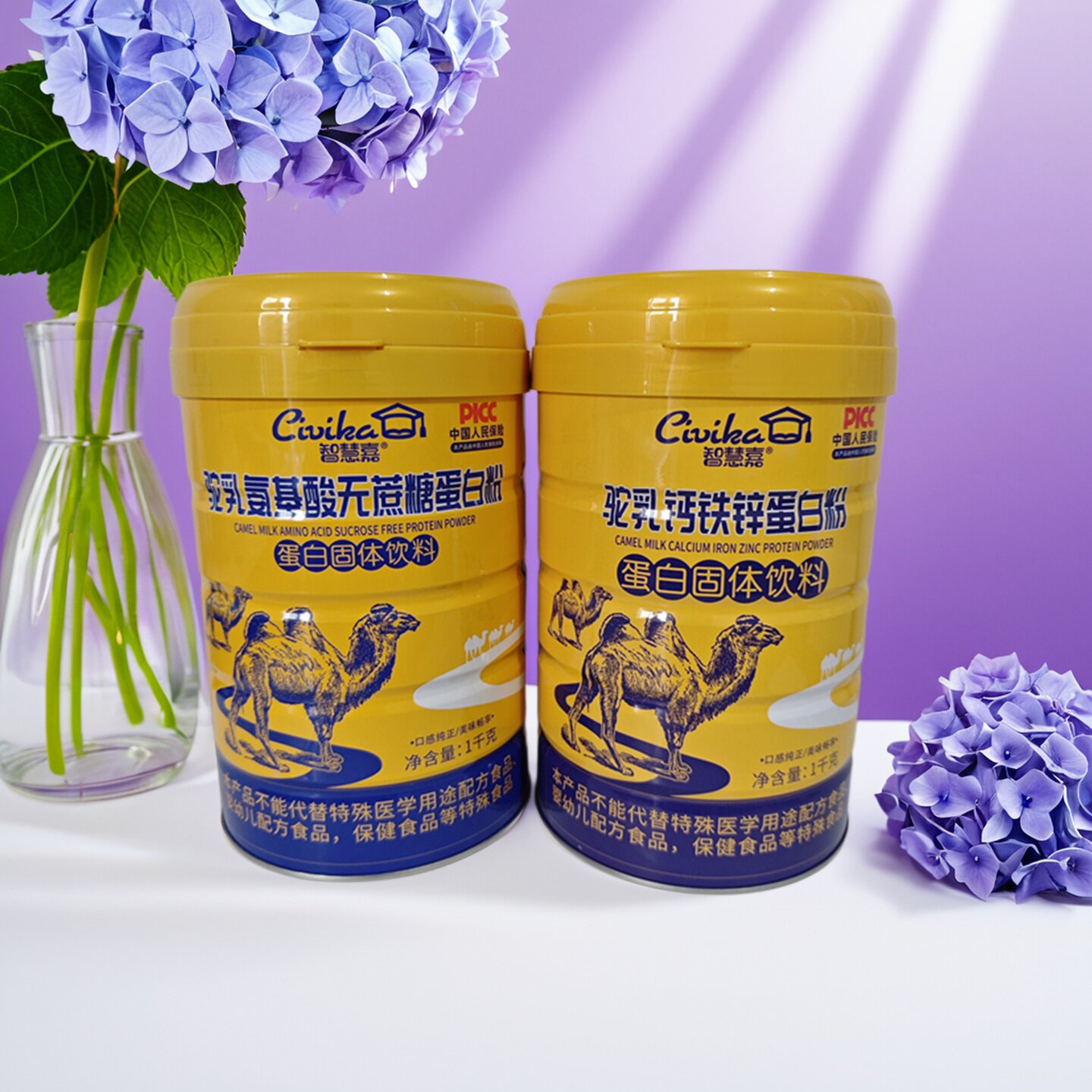 智慧嘉 实拍发货 驼乳无蔗糖 钙铁锌 益生菌高钙蛋白粉蛋白质粉