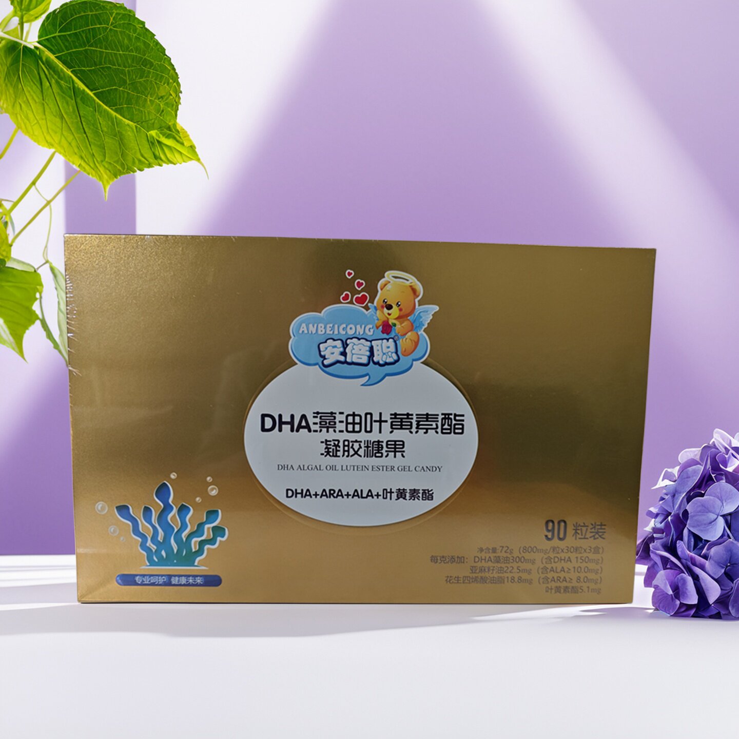 安蓓聪 90粒 DHA藻油叶黄素脂凝胶糖果礼盒装,婴童食品,DHA/鱼油/藻油,淘宝优惠券,粉丝福利购,淘宝优惠卷