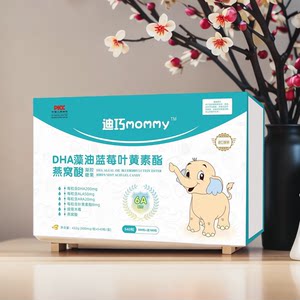 迪巧mommy540粒DHA藻油叶黄素酯