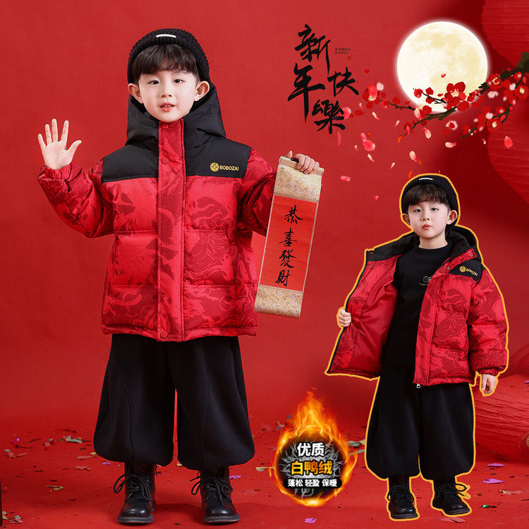 男童红色羽绒服冬季加厚拜年服2025新款儿童连帽新年加厚保暖外套,童装/婴儿装/亲子装,羽绒服,淘宝优惠券,粉丝福利购,淘宝优惠卷