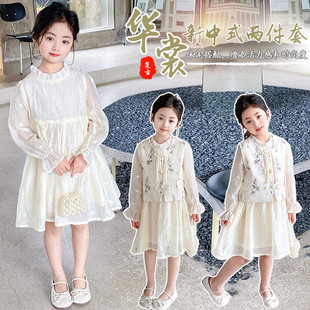 长袖薄款女童新中式风两件套春秋甜美泡泡袖刺绣连衣裙洋气套装潮