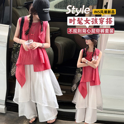 甜美风女童两件套夏季不规则背心阔腿裤套装松弛感穿搭2026透气薄