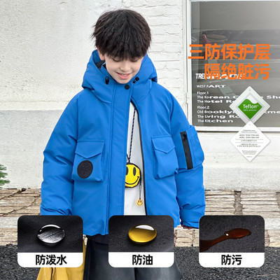 高充绒量三防羽绒服男童冬装外套