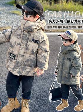 超好看男童迷彩羽绒服中长款加厚连帽外套2026新款潮帅气棉衣潮