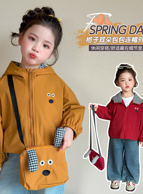 超好看女童韩版连帽风衣外套2026新款卡通格子耳朵包包时髦百搭