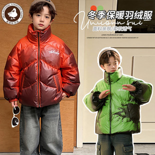 男童超酷温感变色羽绒服2025新款儿童加厚冬装男孩冬季免洗外套潮