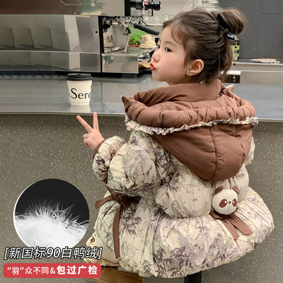 女童羽绒服冬装2025新款女宝外套