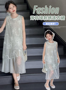 田园风无袖薄荷绿连衣裙女童夏季中长裙纱网刺绣亲肤透气透气薄款