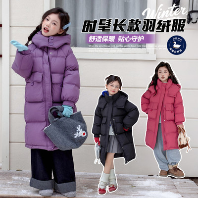 女童羽绒服冬2025新款女大童外套