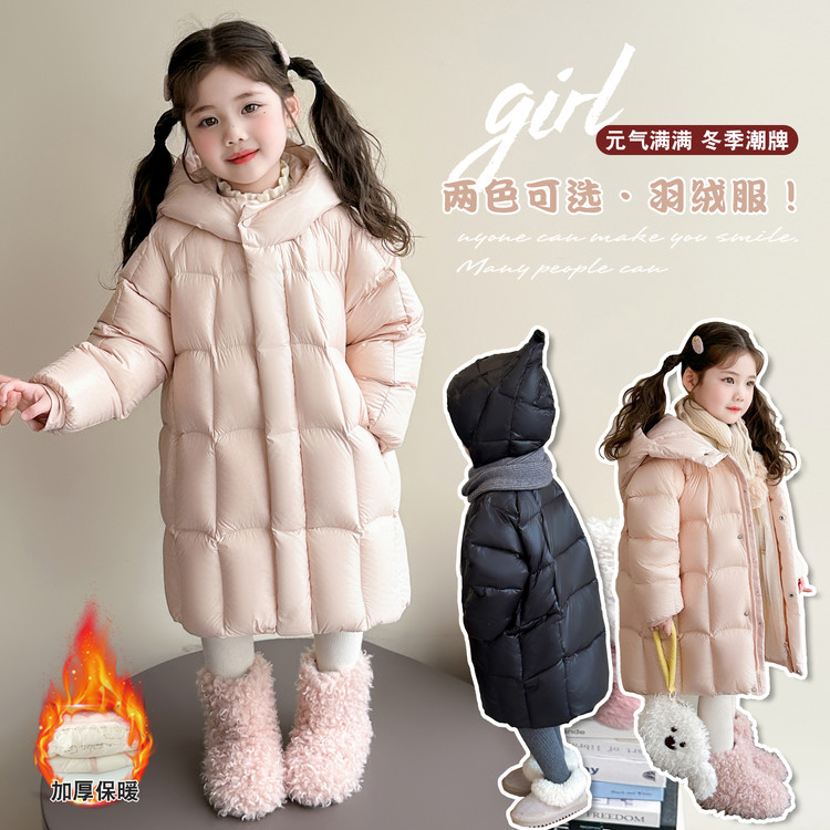 男女童厚实保暖羽绒服冬装洋气潮