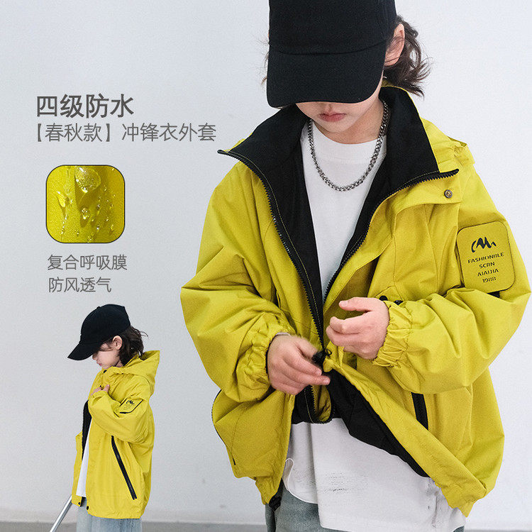 男童防风外套儿童2026早春新款韩版百搭拉链衫中大童连帽休闲上衣,童装/婴儿装/亲子装,普通外套,淘宝优惠券,粉丝福利购,淘宝优惠卷
