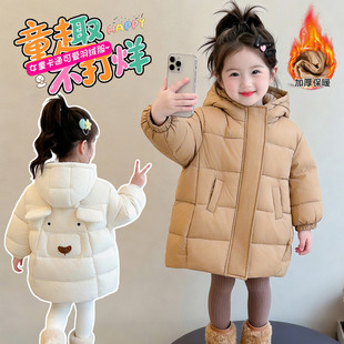 2026新款甜美可爱风女童加厚中长款白鸭绒羽绒服连帽保暖冬装外套
