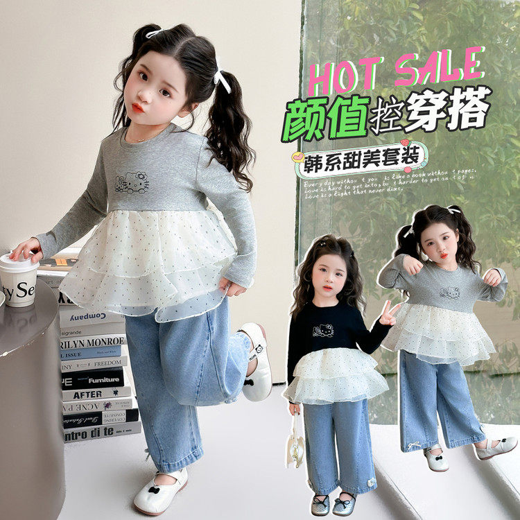长袖薄款女童韩版套装春秋新款洋气网纱裙摆上衣喇叭裤两件套时髦