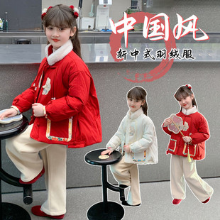 女童羽绒服红色新年拜年服新中式国风冬装儿童保暖冬季上衣过年服