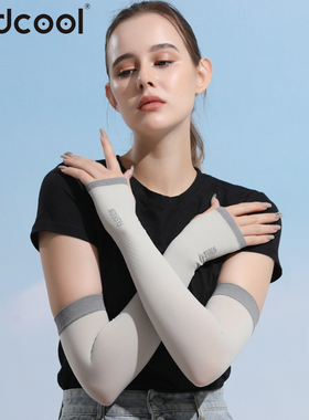 Findcool防晒袖套3双男夏薄款防紫外线手臂袖套冰丝手袖女开车