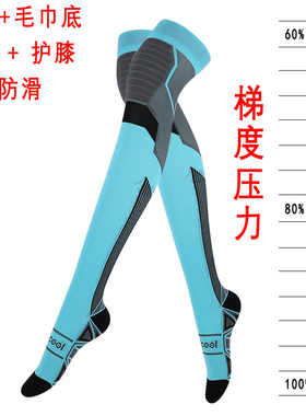Findcool专业越野压缩跑步袜女长筒过膝毛巾底袜口防滑健身瘦腿袜