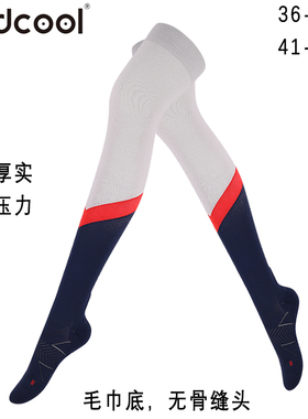 Findcool长过膝压缩跑步运动袜男女马拉松健身羽毛球篮球足球运动