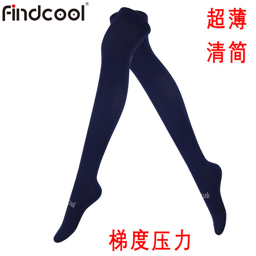 健身超薄夏季Findcool女
