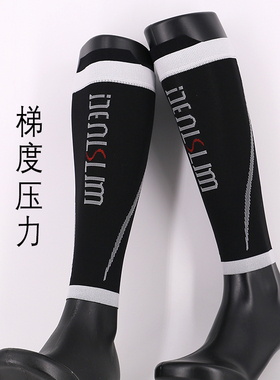 Findcool专业马拉松护腿袜套压力小腿袜压缩护套跑步跳绳篮球绑腿