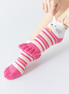 2双装可通防滑空中瑜伽袜女专业健身蹦床硅胶防滑五指袜运动吸汗