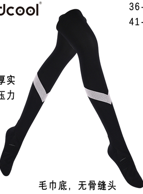 Findcool长筒过膝毛巾底专业压缩运动袜男女马拉松跑步健身羽毛球