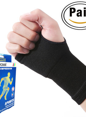 Findcool 运动护腕 护手掌 防护腱鞘腕 鼠标手 妈妈手 运动扭伤
