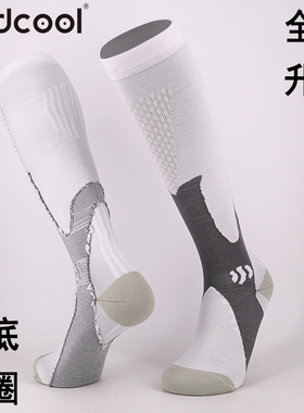 Findcool长筒毛圈底马拉松跑步压缩袜2双男女跳操健身徒步越野袜