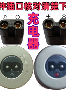 AUX/奥克斯A8理发器充电器刀头