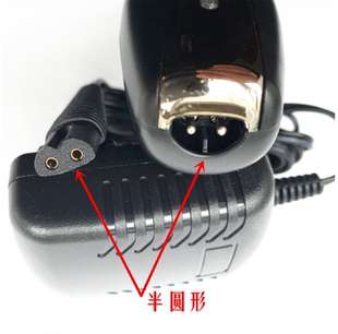 飞科理发A10FC5801 5802 5803 5807 FC5808 5809 5901 5902充电器