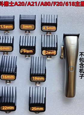 科德士A20A21F20/618主推卡尺