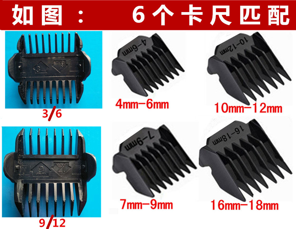 无线充电卡尺梳子理发器