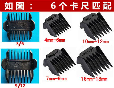 无线充电卡尺梳子理发器