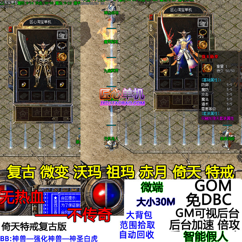 智能假人陪玩复古1.76微变特戒
