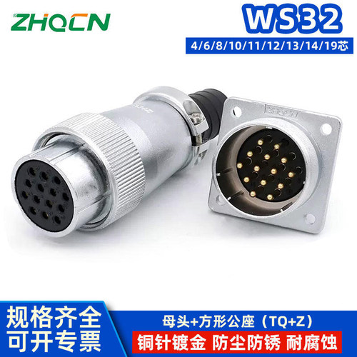 TQ/KZ方型法兰正装航空插头